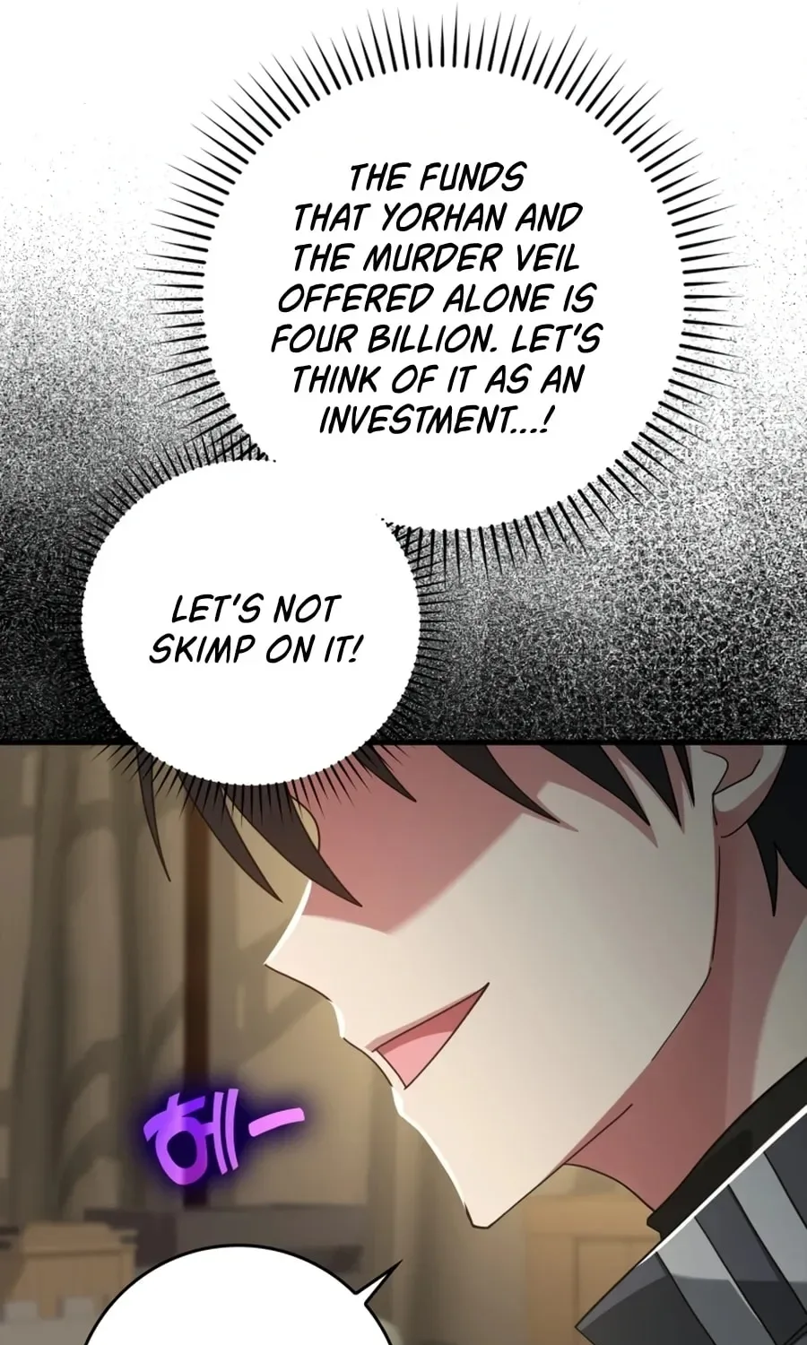 The Maxed-out Player Chapter 24 page 12