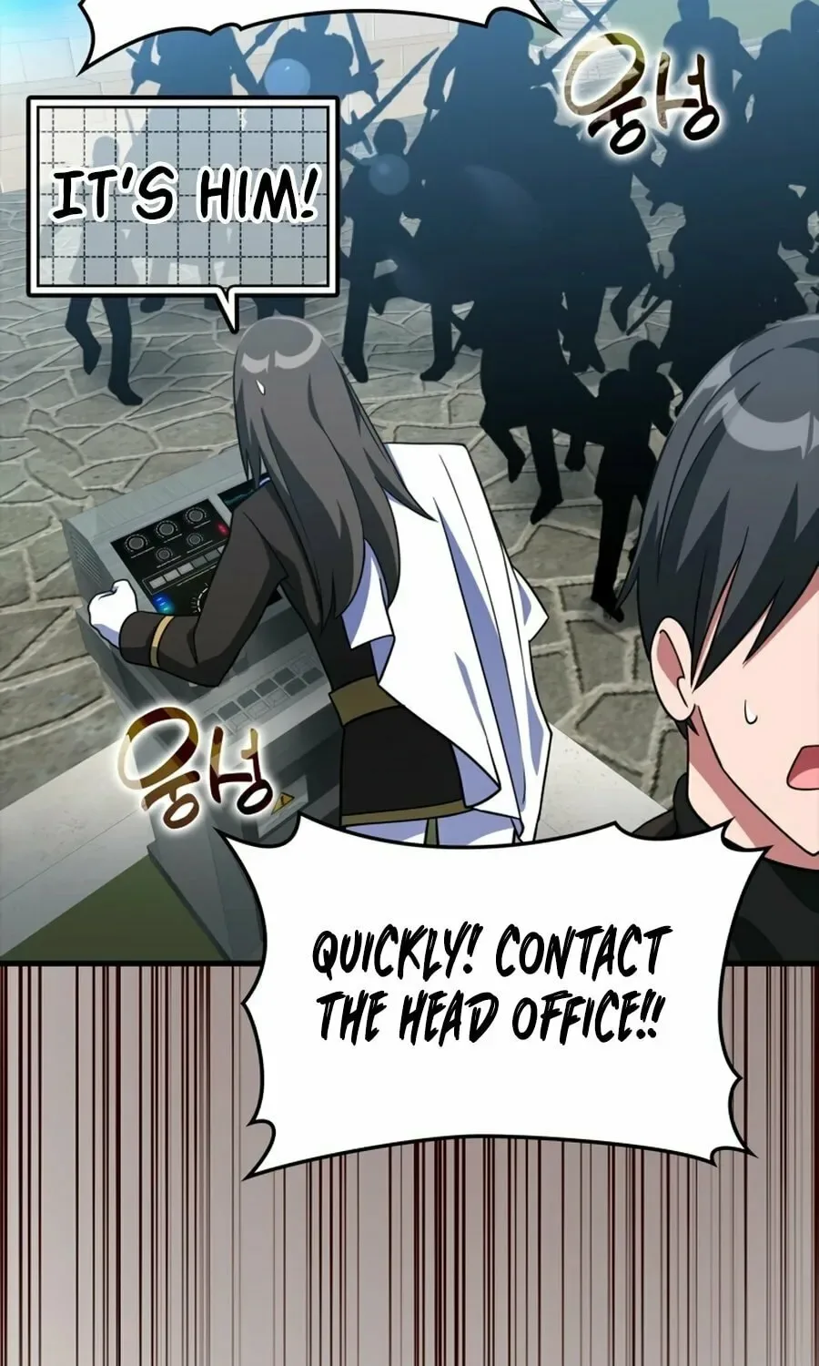 The Maxed-out Player Chapter 24 page 124