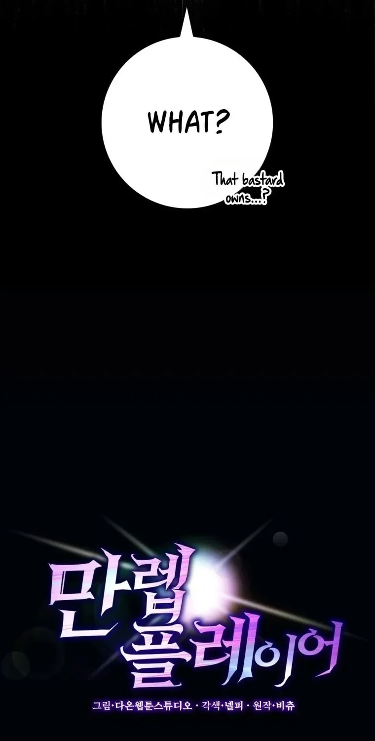 The Maxed-out Player Chapter 30 page 19