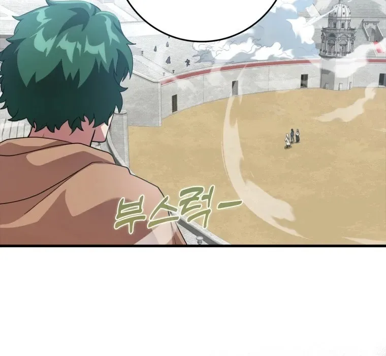 The Maxed-out Player Chapter 30 page 93