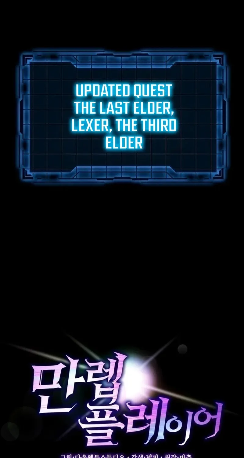 The Maxed-out Player Chapter 32 page 19