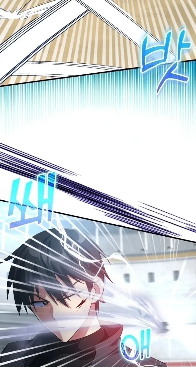 The Maxed-out Player Chapter 32 page 68