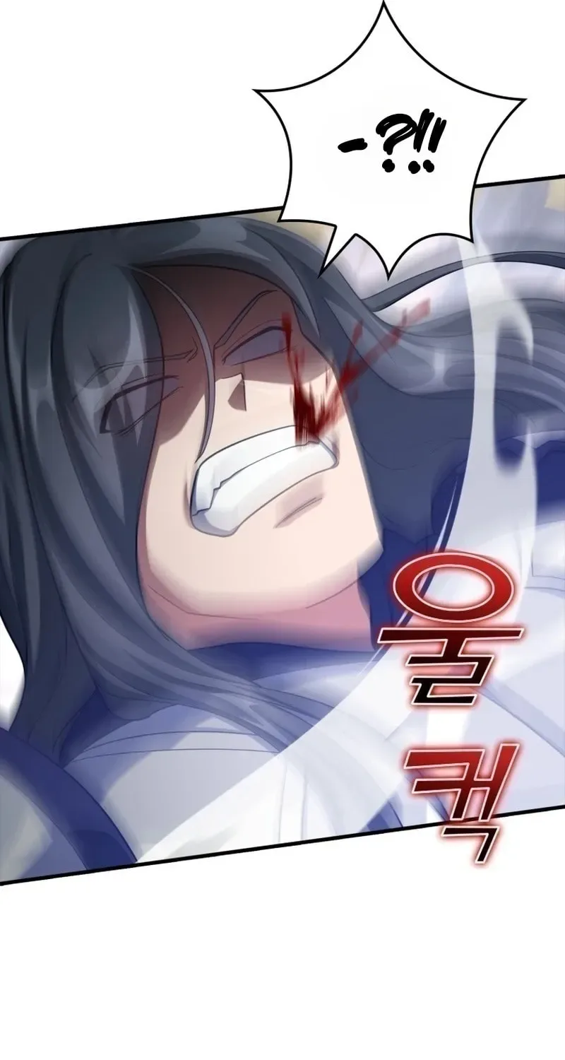 The Maxed-out Player Chapter 32 page 92