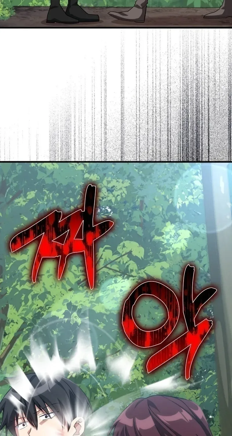 The Maxed-out Player Chapter 40 page 62