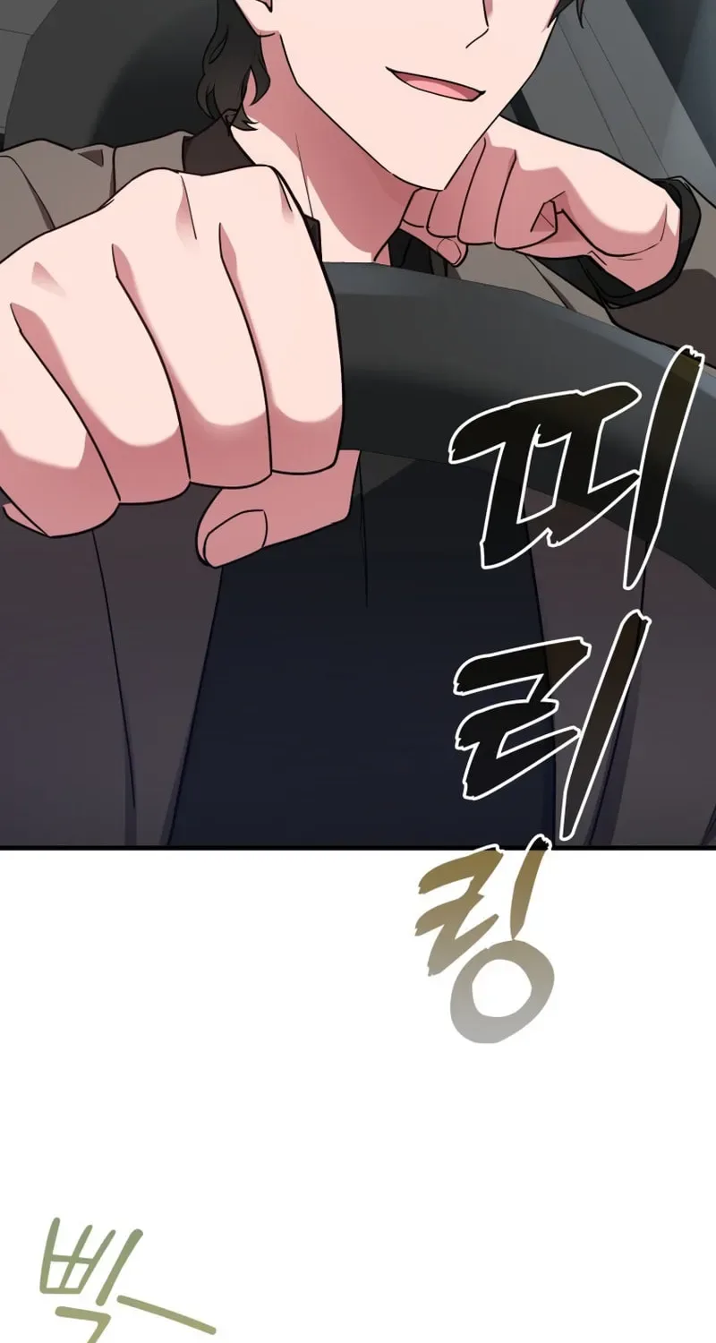 The Maxed-out Player Chapter 41 page 96