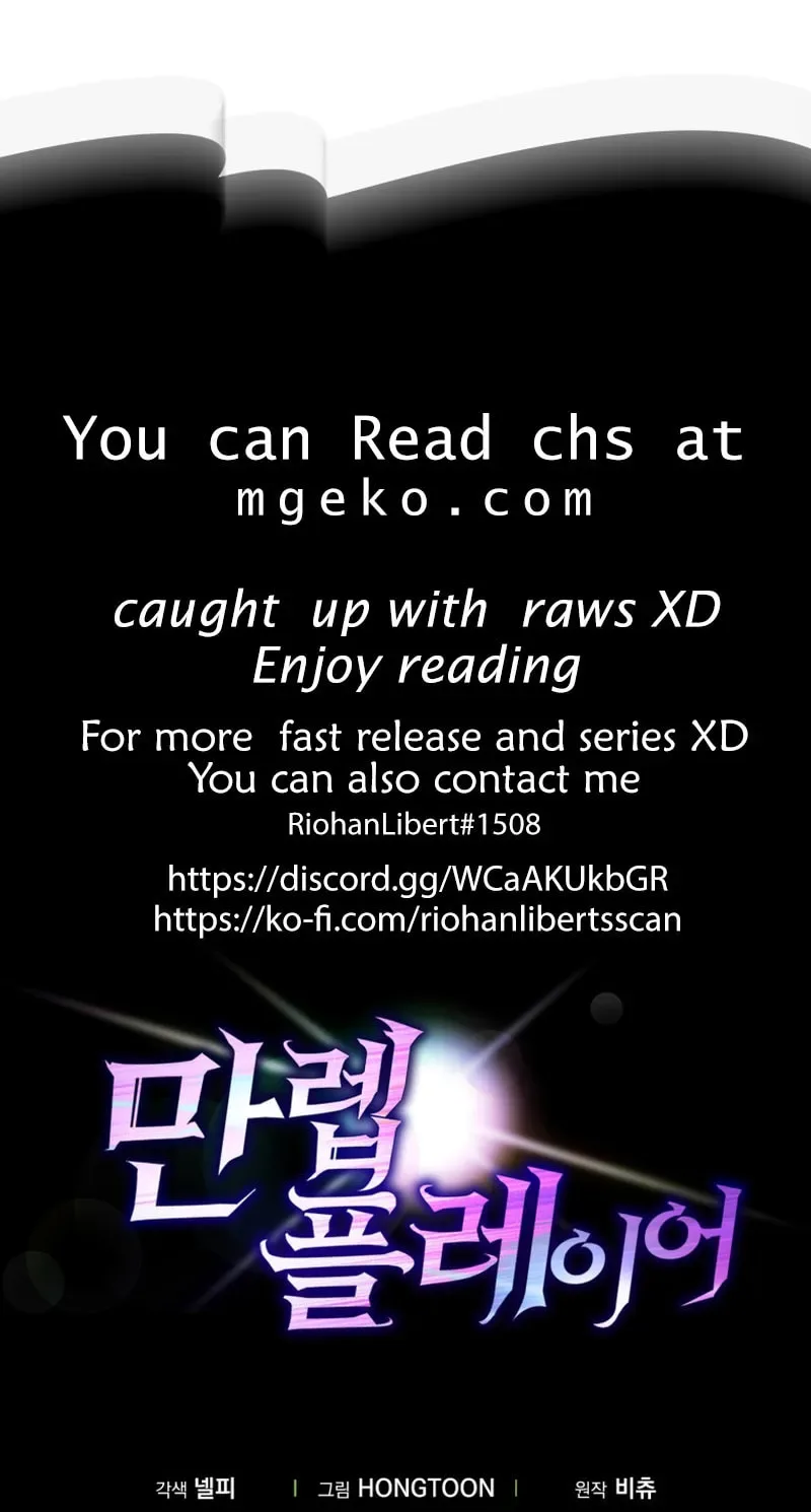 The Maxed-out Player Chapter 43 page 103