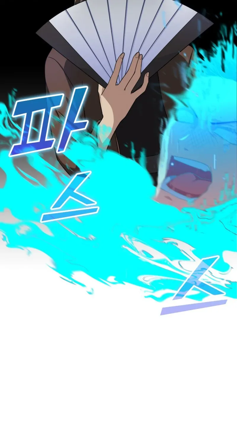 The Maxed-out Player Chapter 44 page 39
