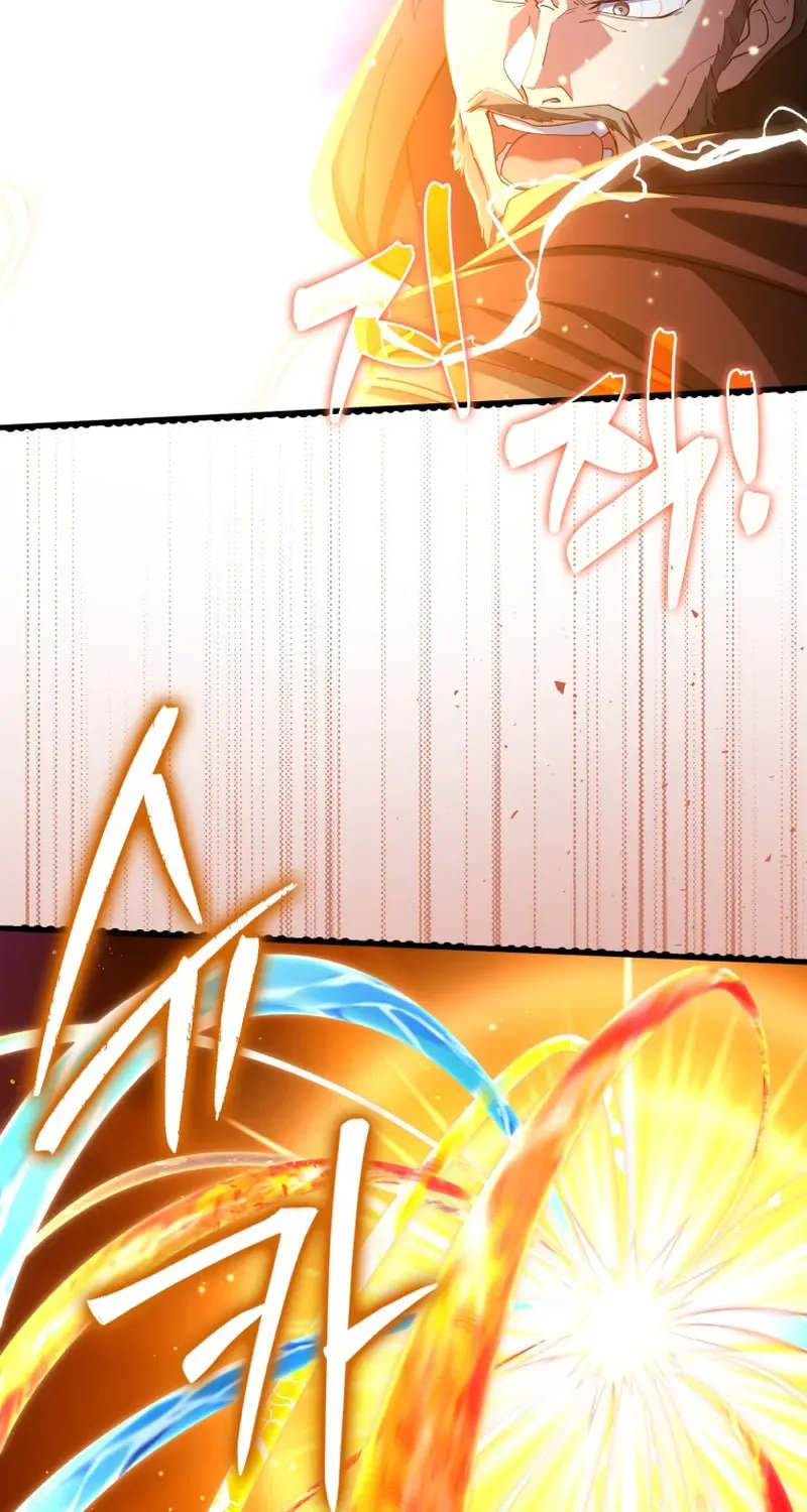 The Maxed-out Player Chapter 47 page 38