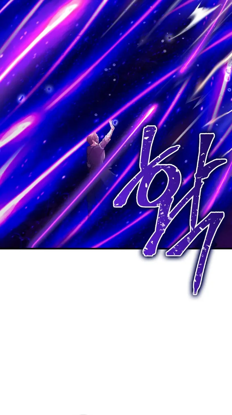 The Maxed-out Player Chapter 47 page 43