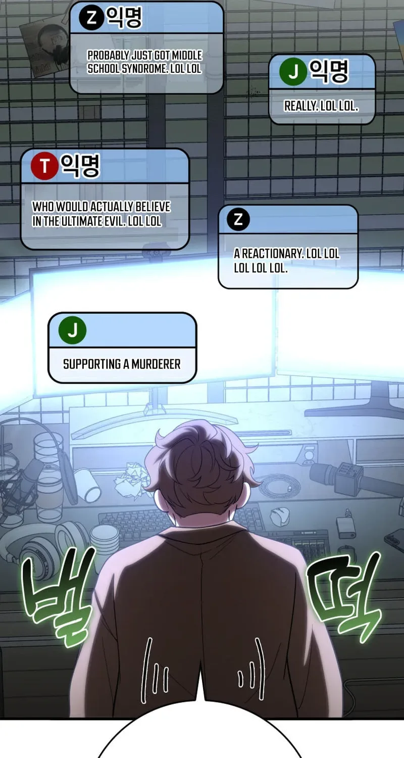 The Maxed-out Player Chapter 48 page 51