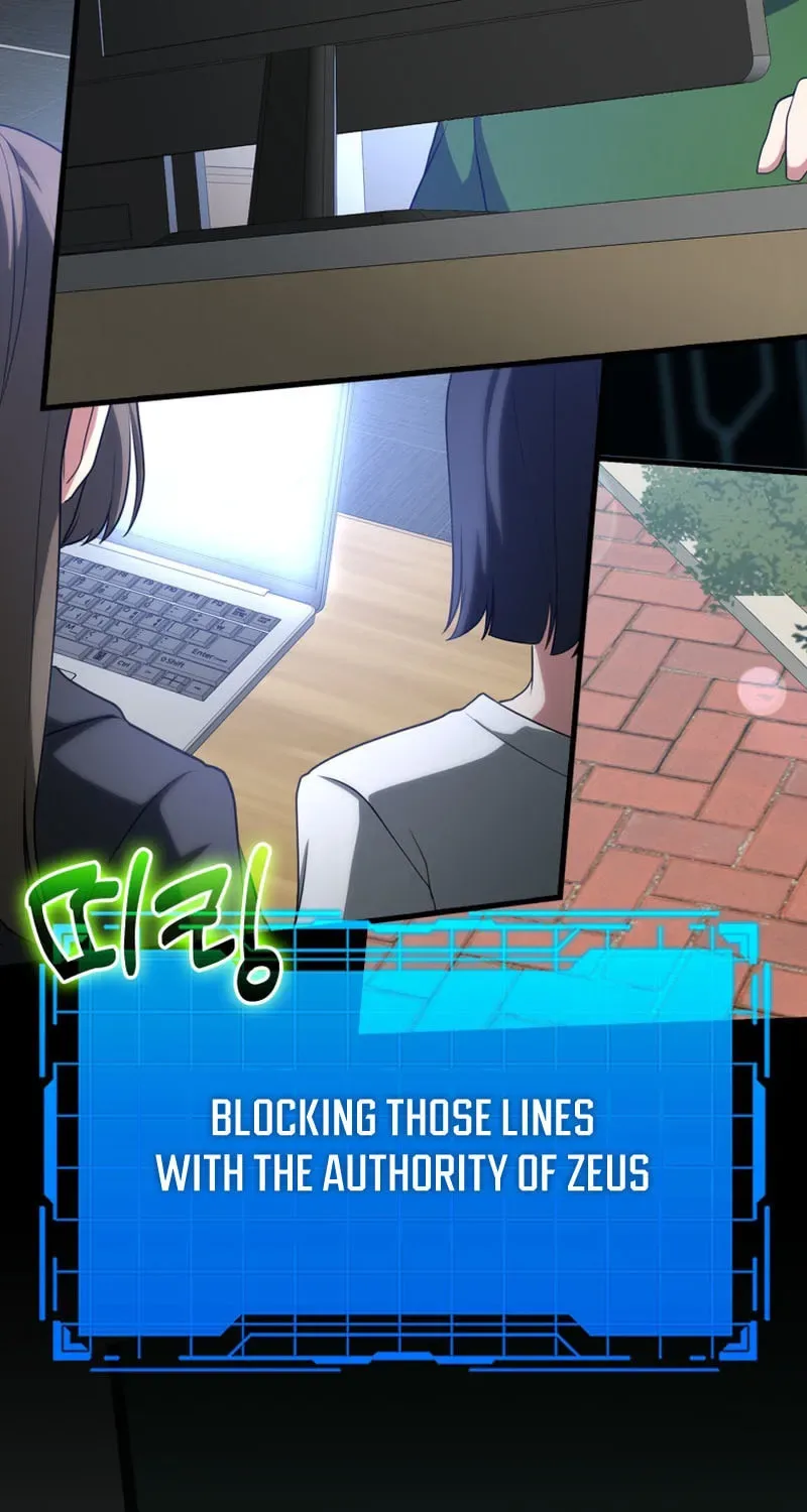 The Maxed-out Player Chapter 48 page 58