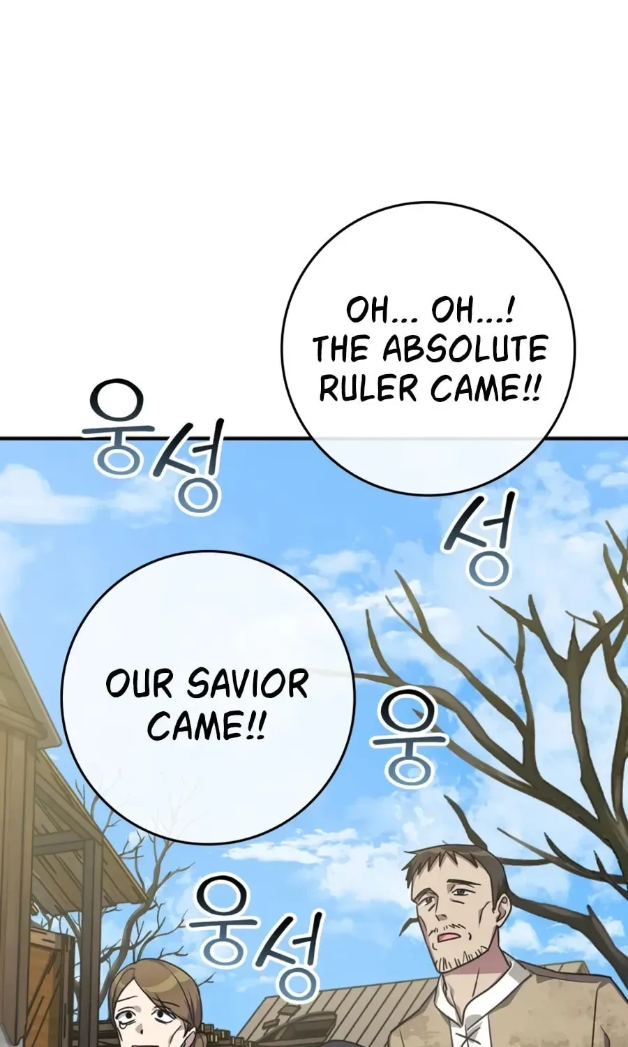 The Maxed-out Player Chapter 5 page 97