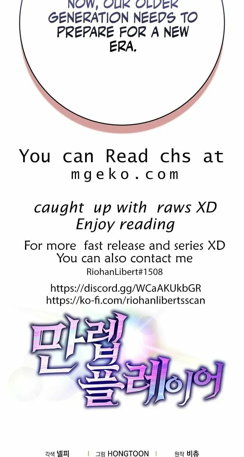 The Maxed-out Player Chapter 55 page 104