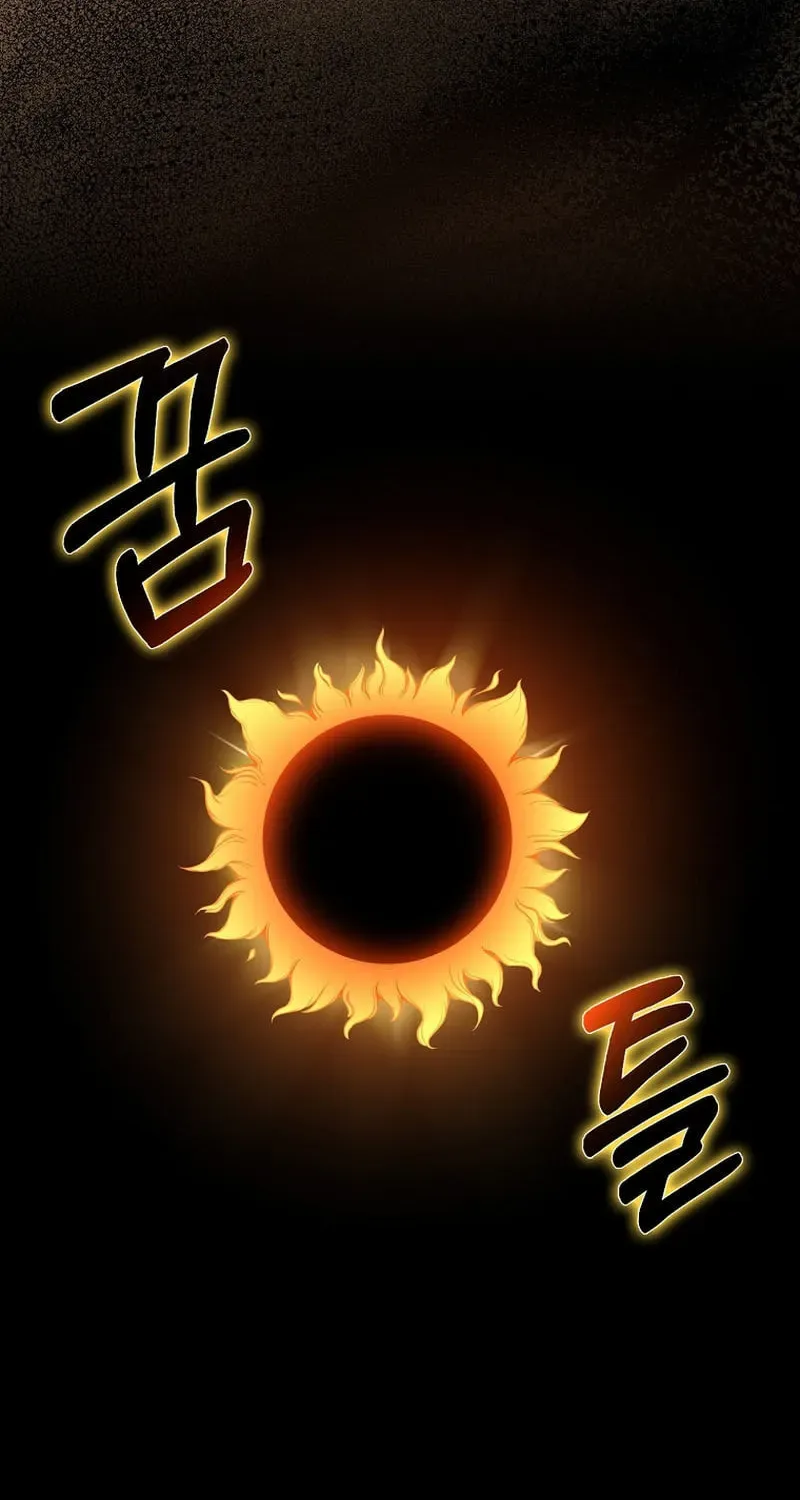 The Maxed-out Player Chapter 58 page 81