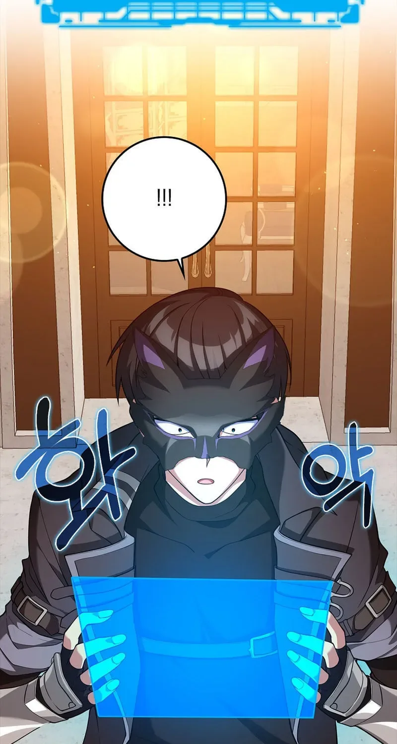 The Maxed-out Player Chapter 59 page 49