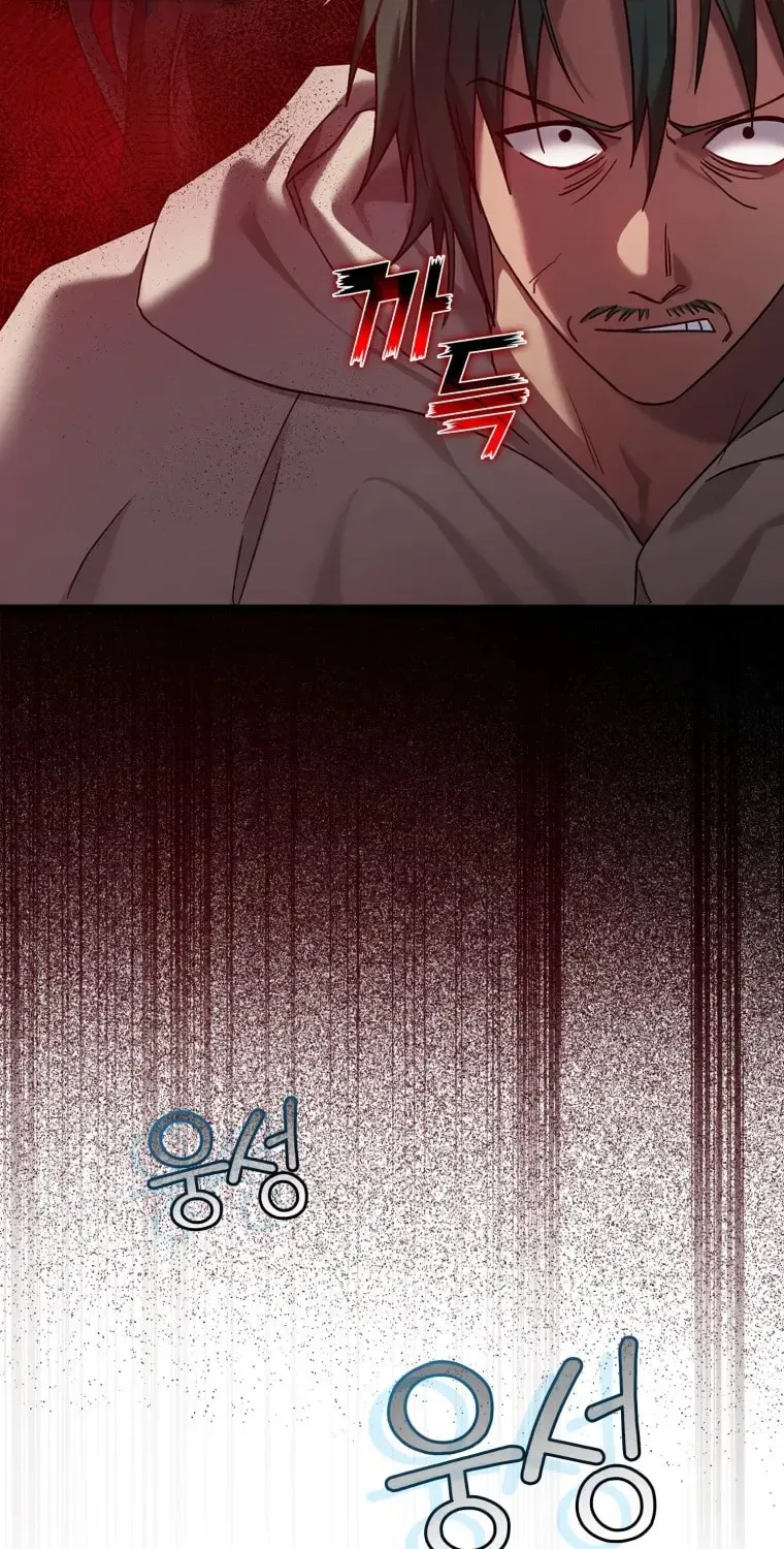 The Maxed-out Player Chapter 6 page 28