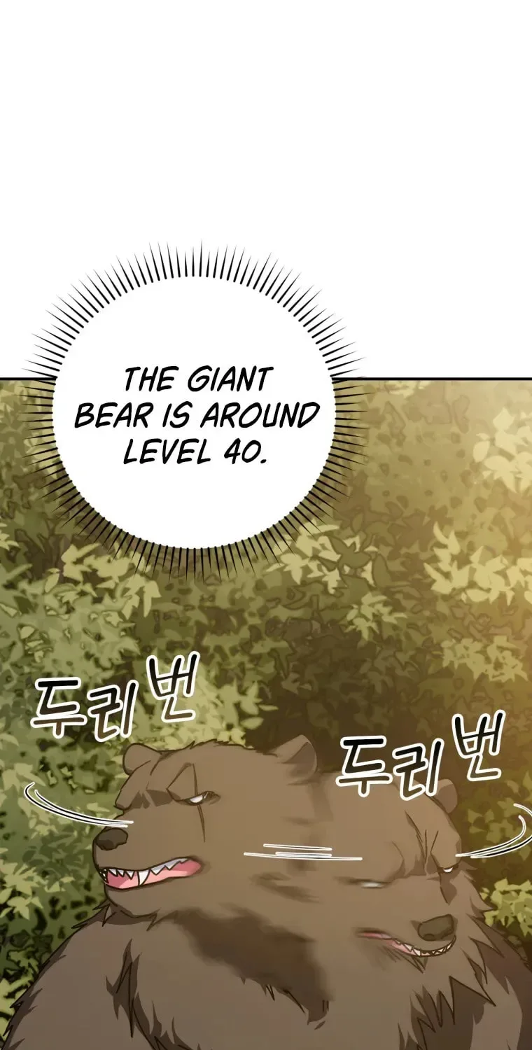 The Maxed-out Player Chapter 6 page 75