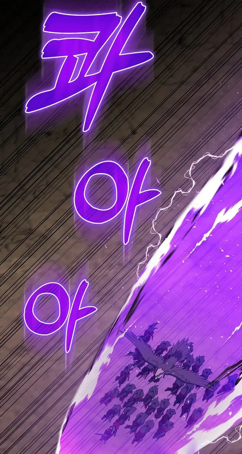 The Maxed-out Player Chapter 61 page 24