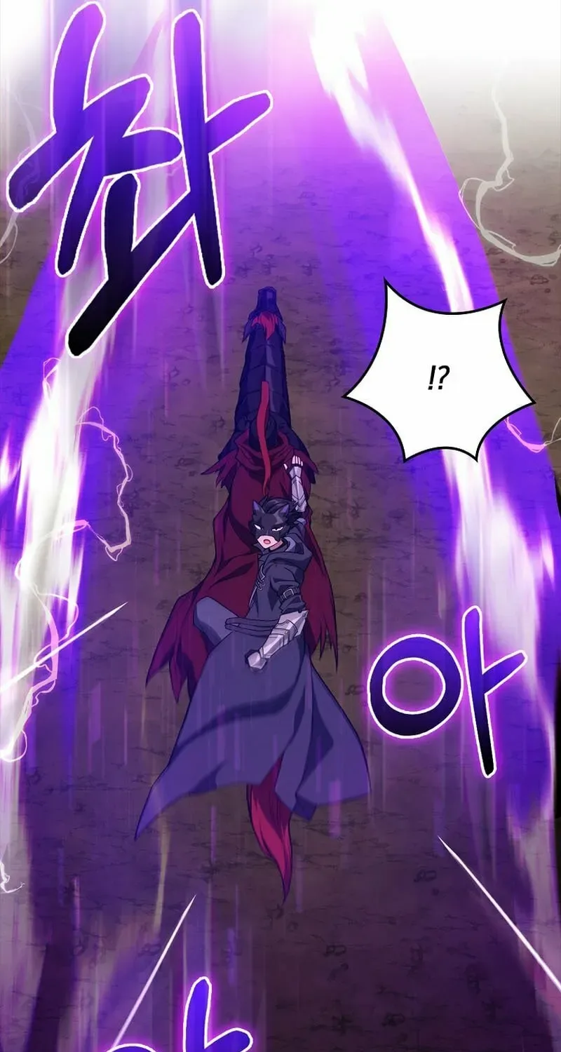 The Maxed-out Player Chapter 61 page 34