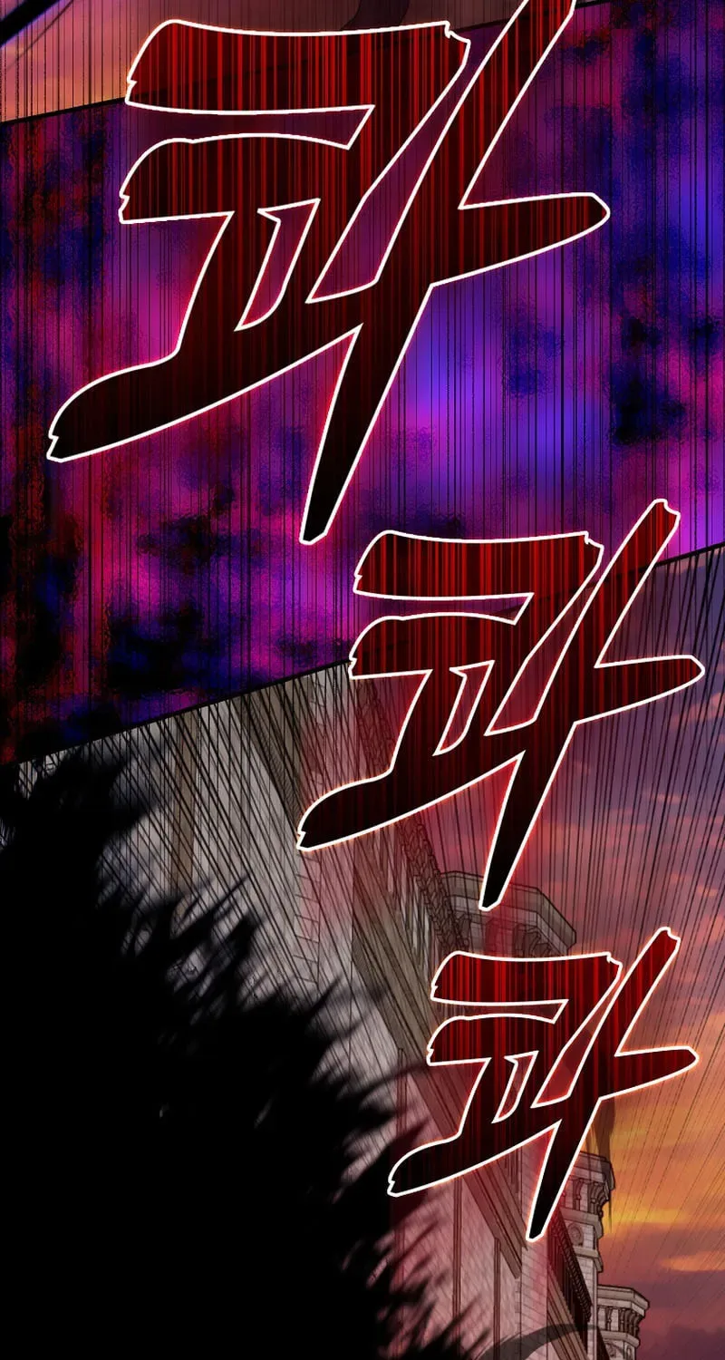 The Maxed-out Player Chapter 62 page 86