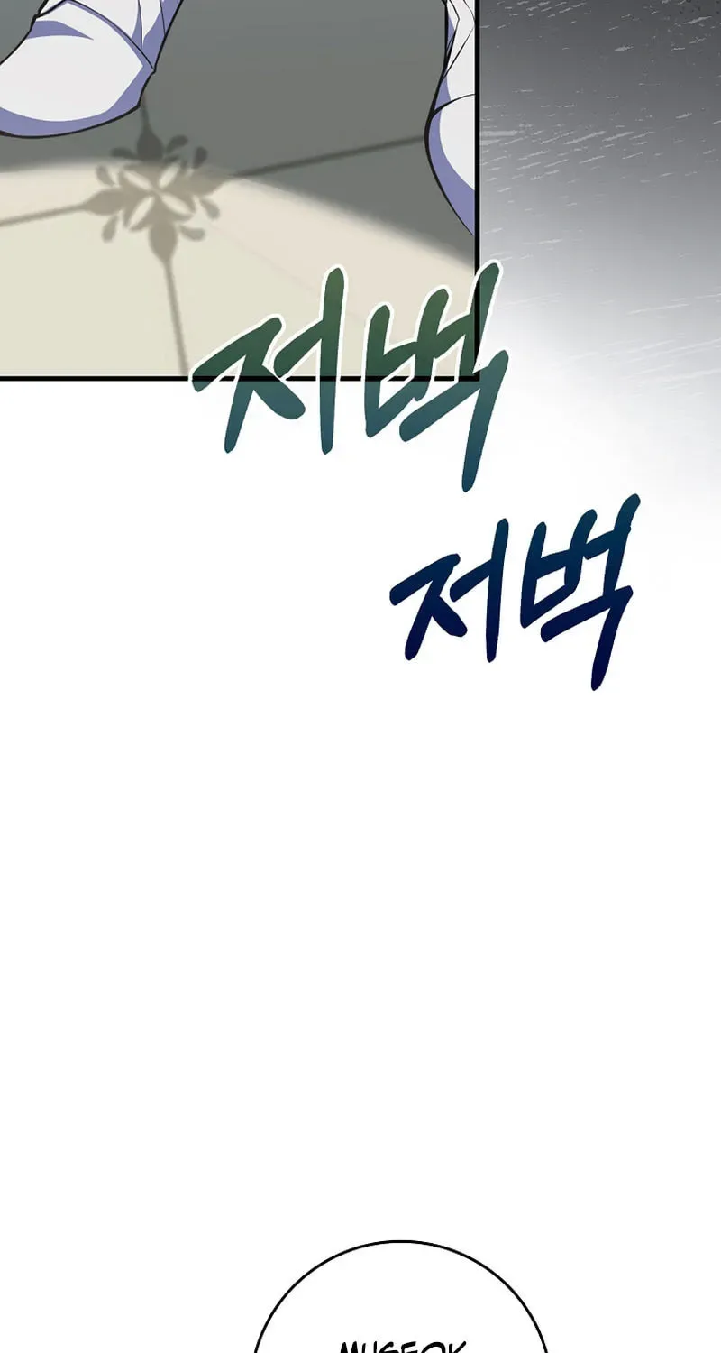The Maxed-out Player Chapter 64 page 40