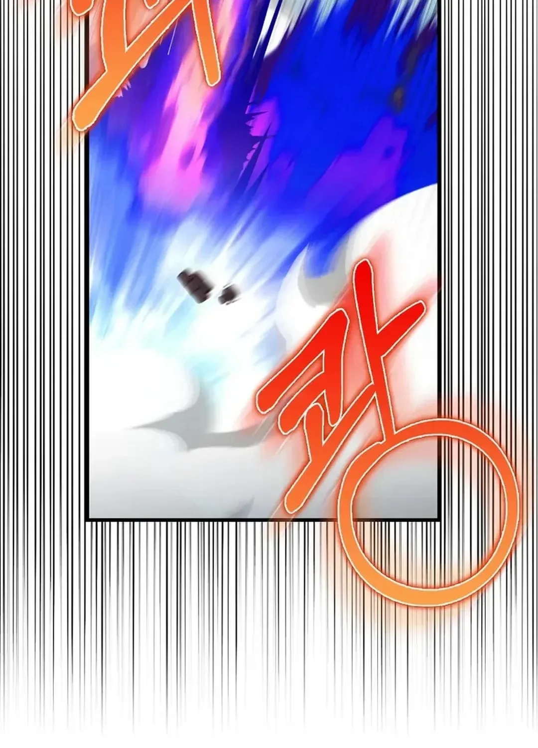 The Maxed-out Player Chapter 66 page 4