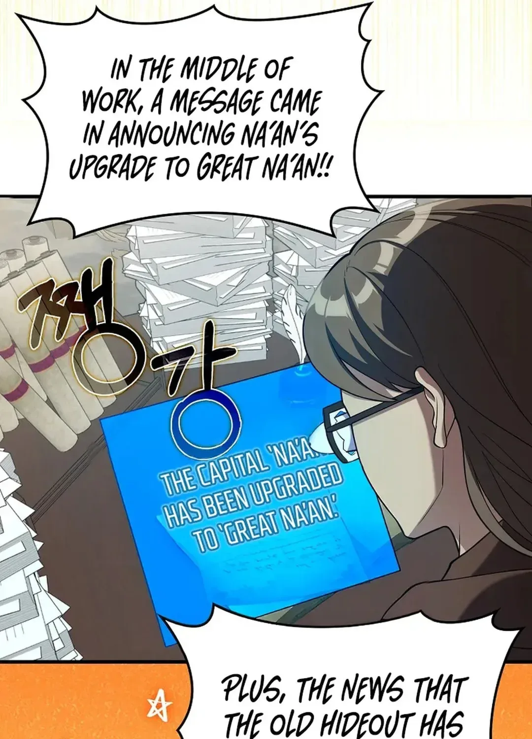 The Maxed-out Player Chapter 66 page 57