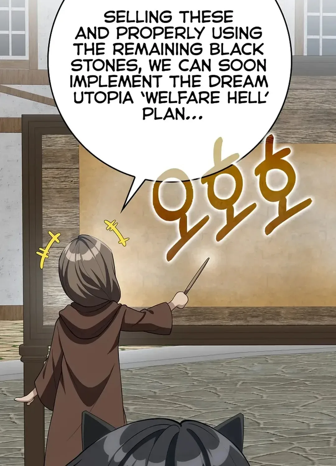 The Maxed-out Player Chapter 66 page 66