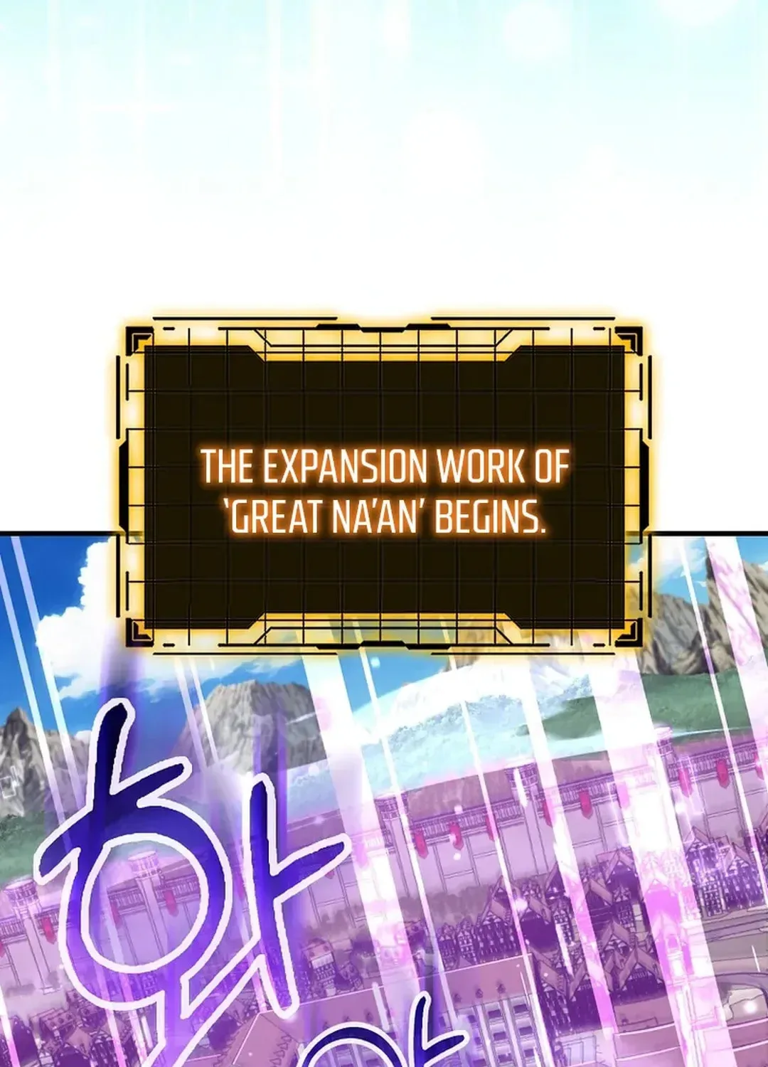 The Maxed-out Player Chapter 66 page 84