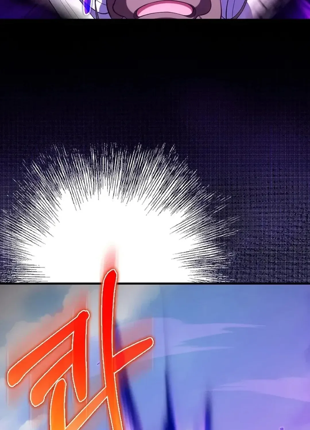The Maxed-out Player Chapter 67 page 75