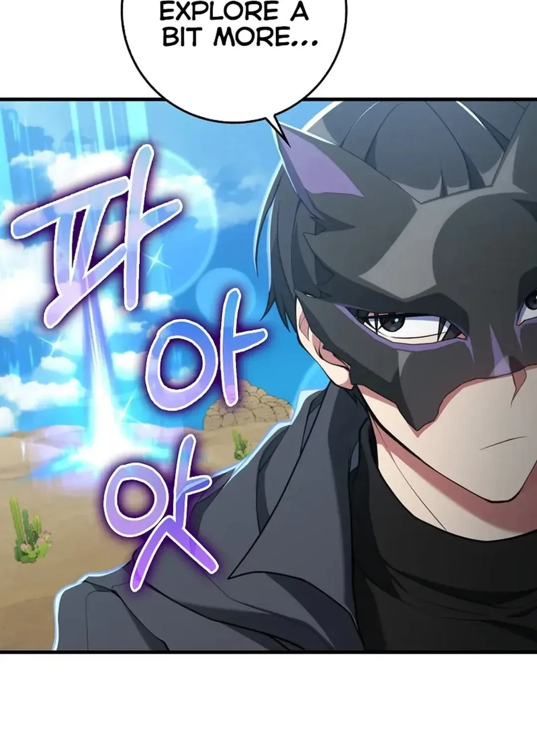 The Maxed-out Player Chapter 67 page 93