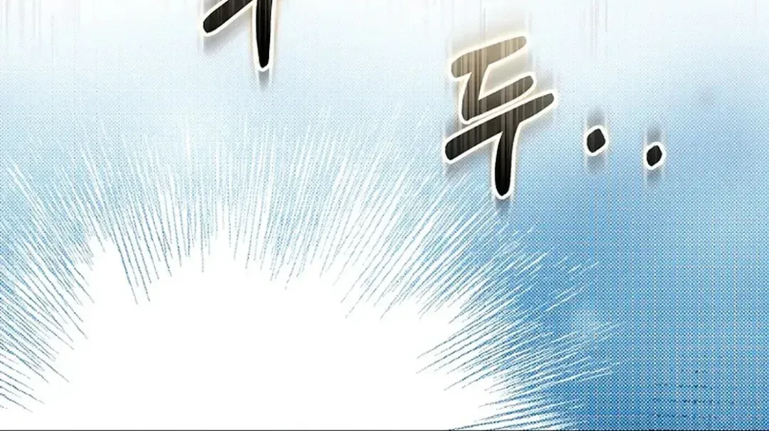 The Maxed-out Player Chapter 68 page 18