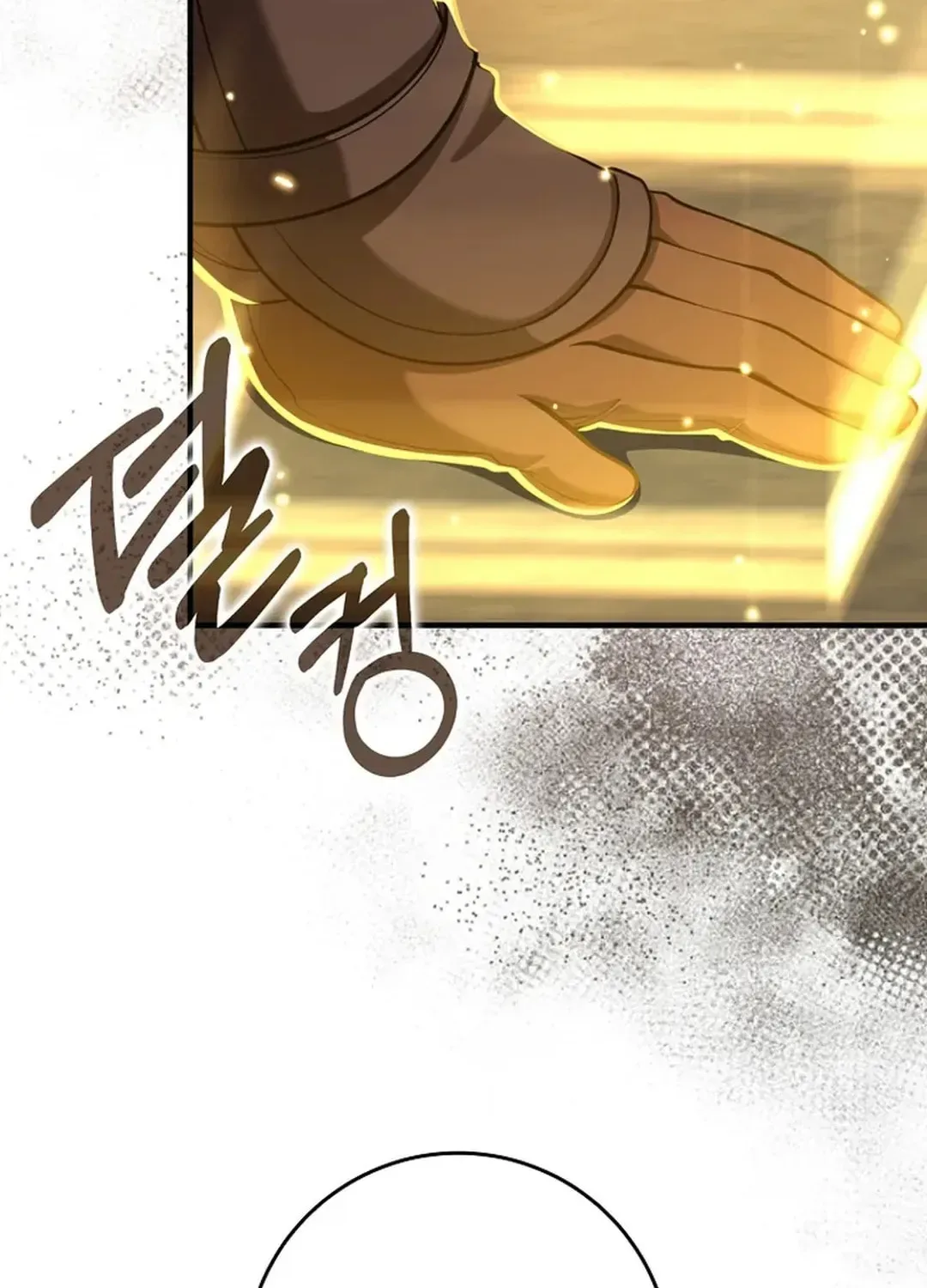 The Maxed-out Player Chapter 68 page 57