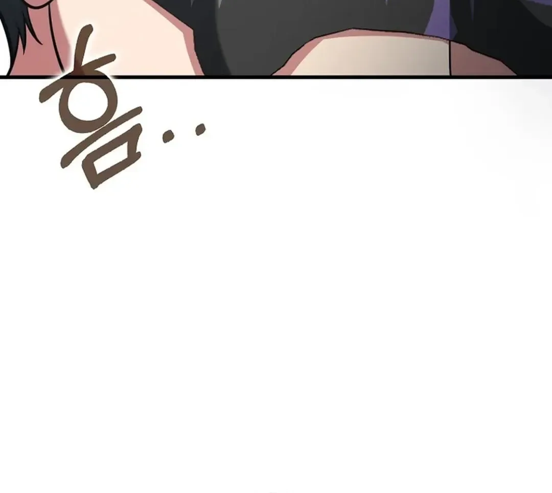 The Maxed-out Player Chapter 69 page 35