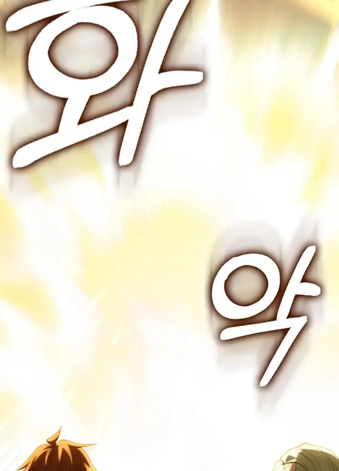 The Maxed-out Player Chapter 69 page 64
