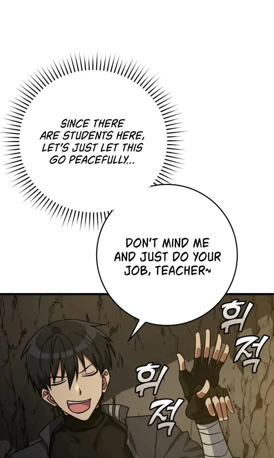 The Maxed-out Player Chapter 7 page 30