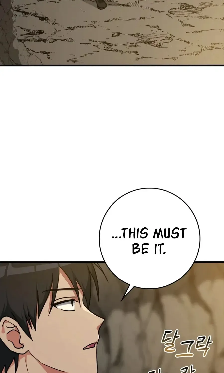 The Maxed-out Player Chapter 7 page 74
