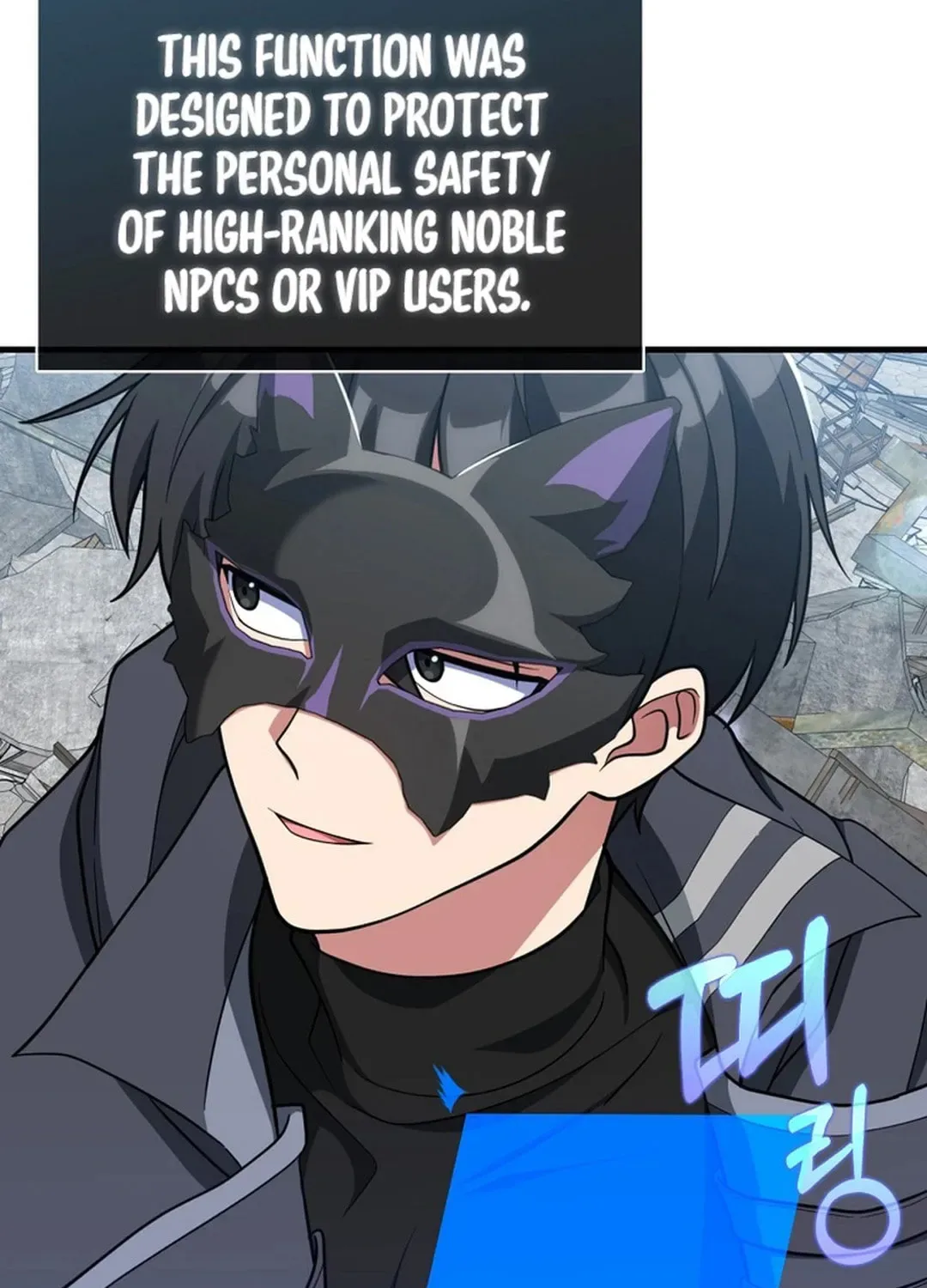 The Maxed-out Player Chapter 70 page 5