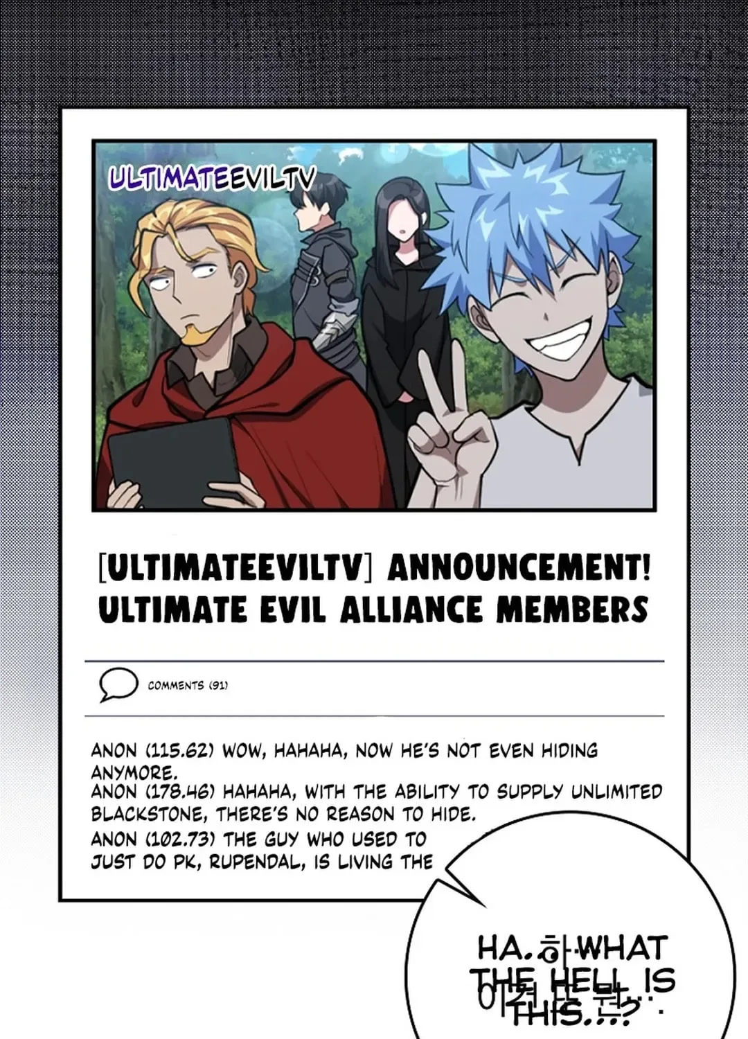 The Maxed-out Player Chapter 70 page 88