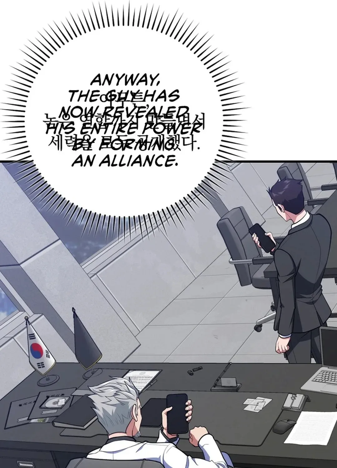 The Maxed-out Player Chapter 70 page 92