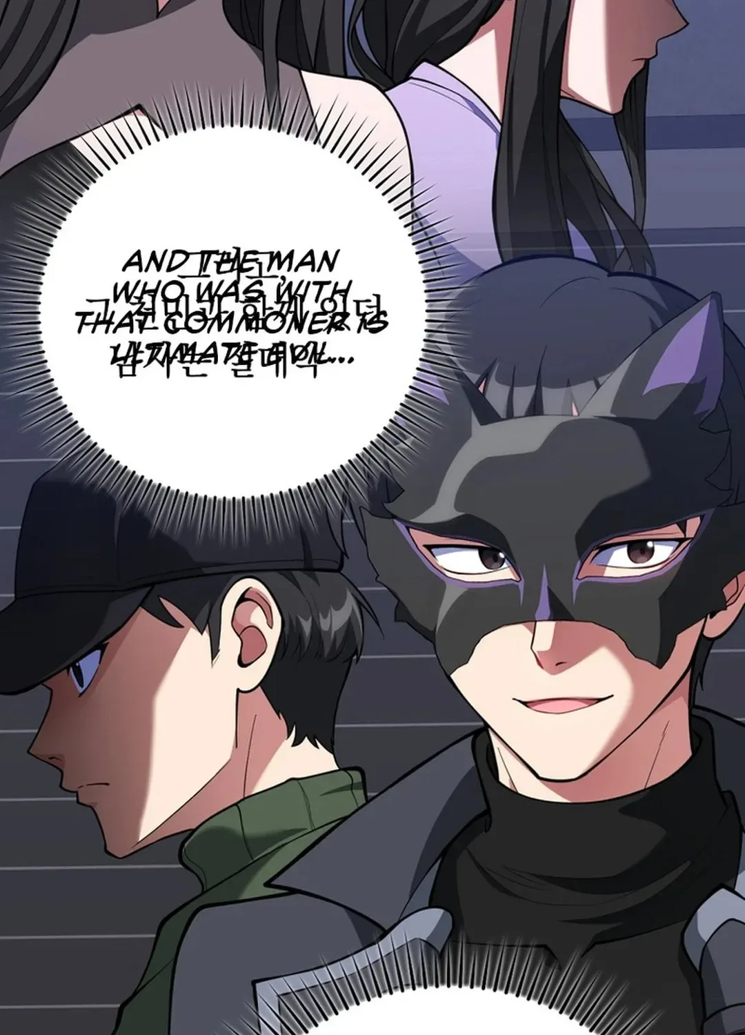 The Maxed-out Player Chapter 70 page 95