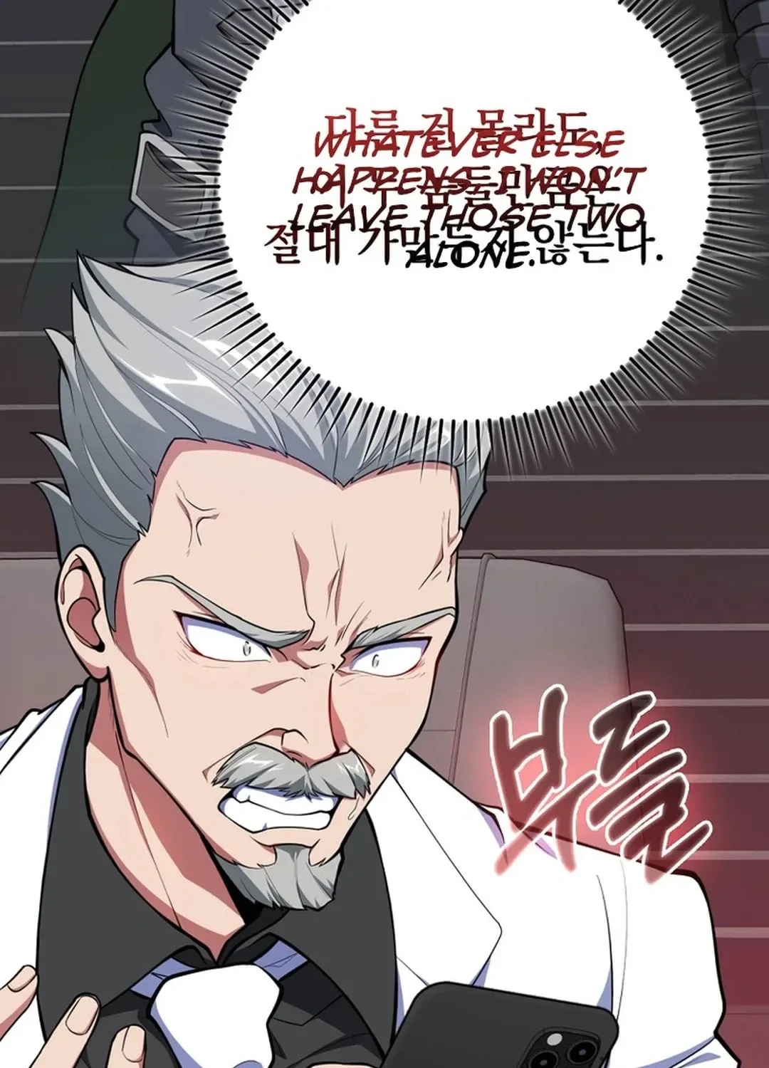 The Maxed-out Player Chapter 70 page 96