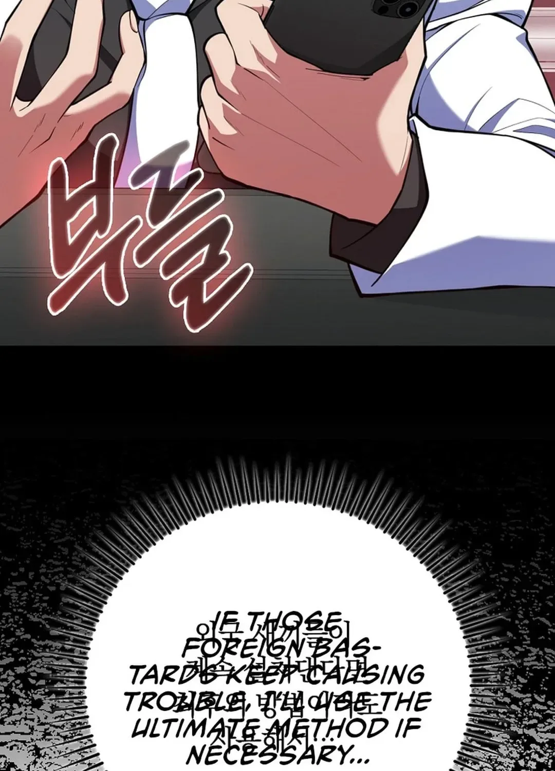 The Maxed-out Player Chapter 70 page 97