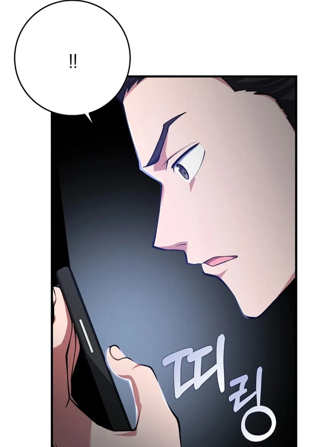 The Maxed-out Player Chapter 70 page 99
