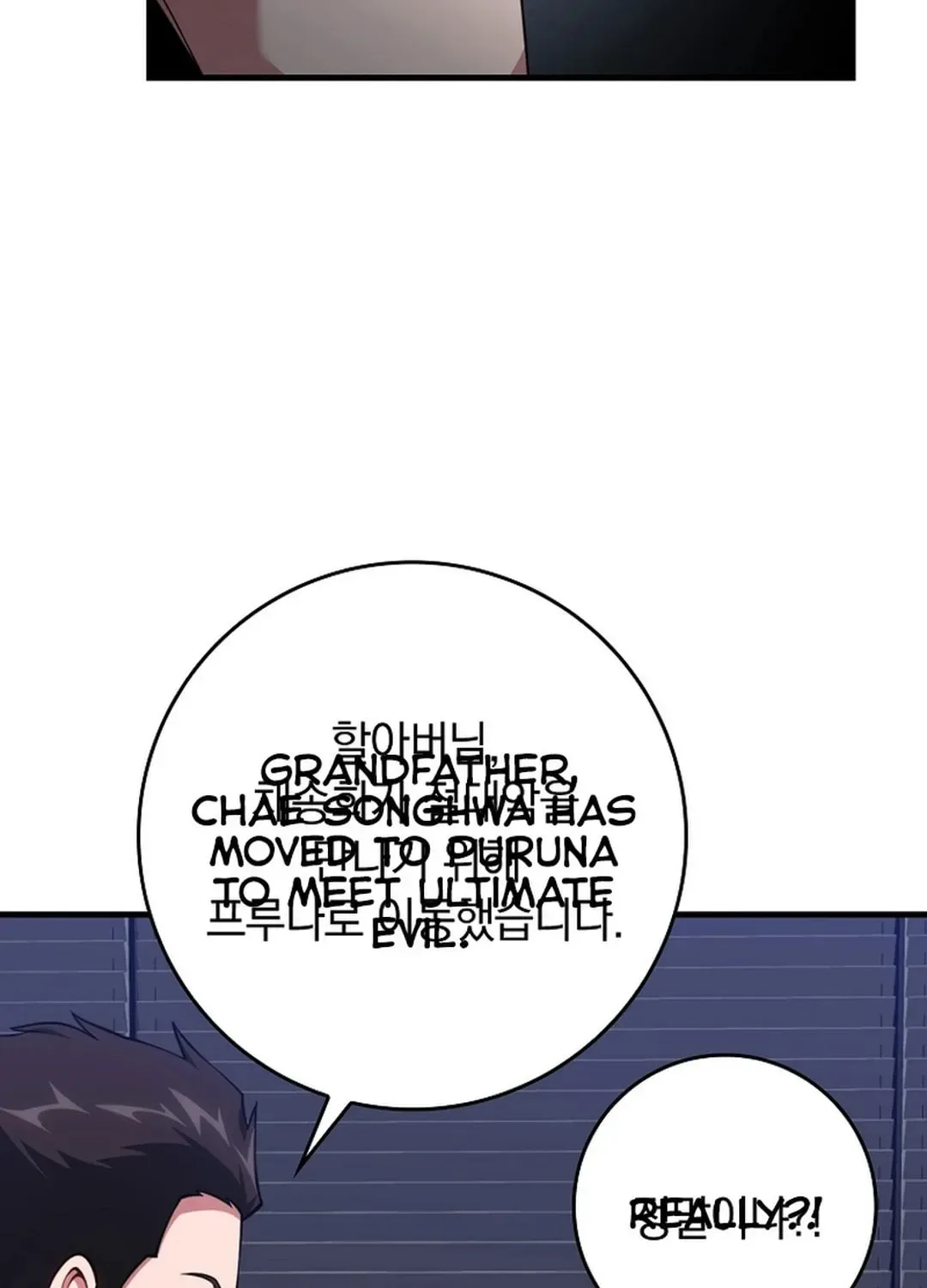 The Maxed-out Player Chapter 70 page 100