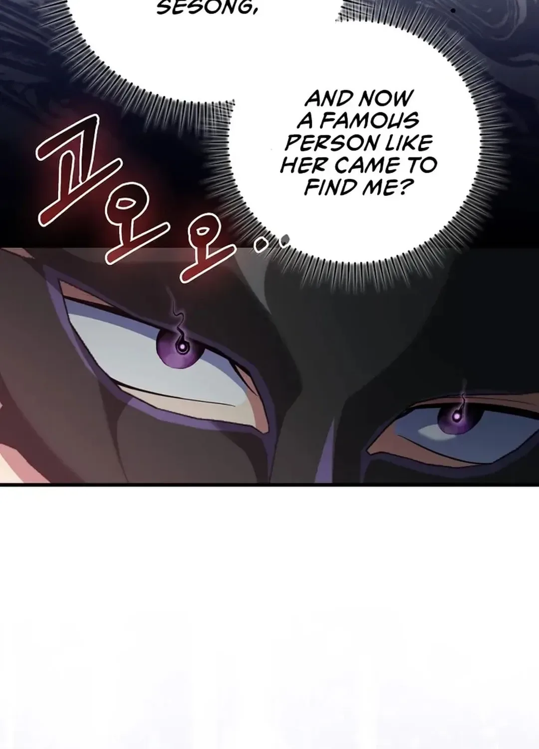 The Maxed-out Player Chapter 71 page 17