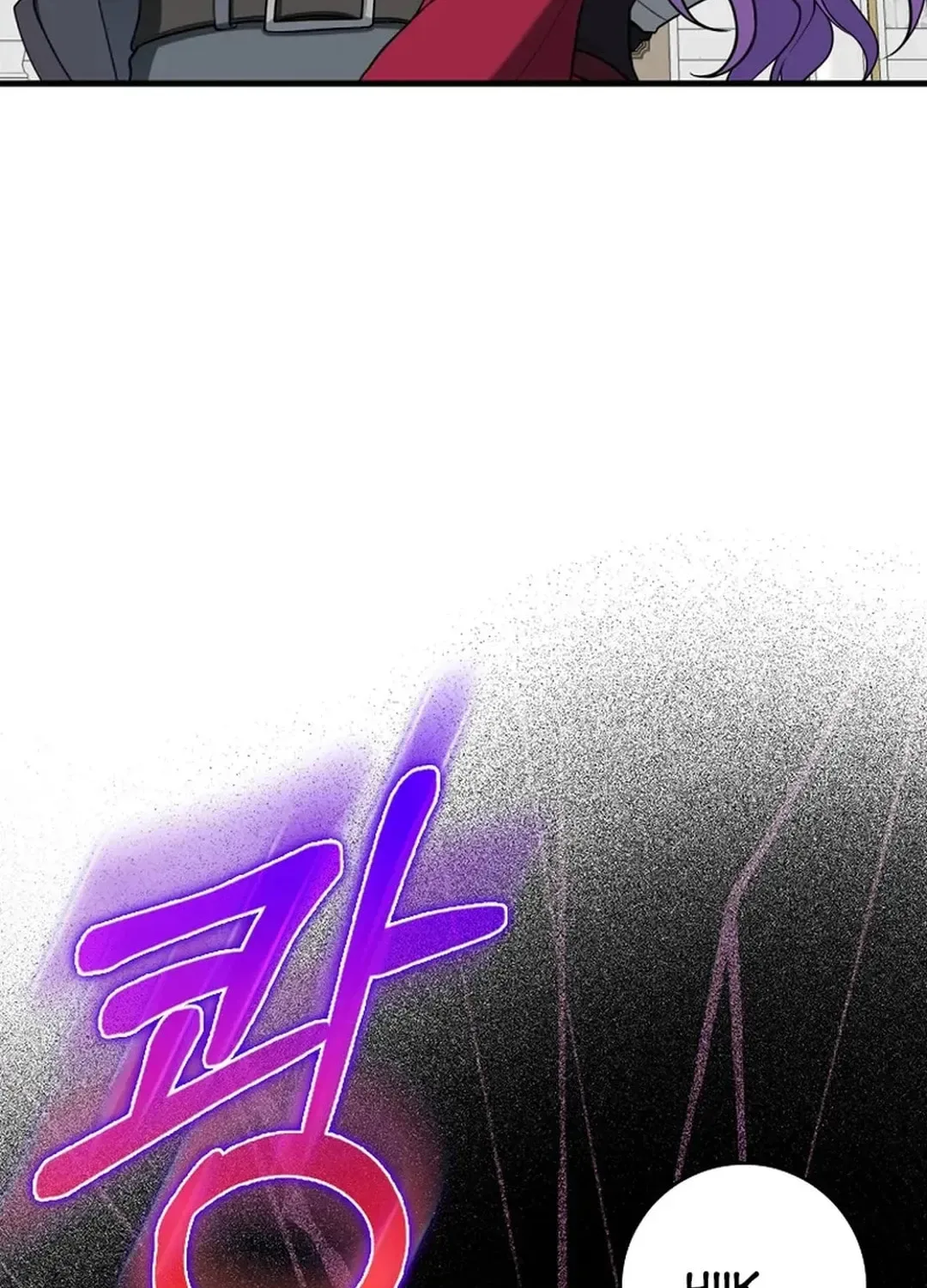 The Maxed-out Player Chapter 71 page 27