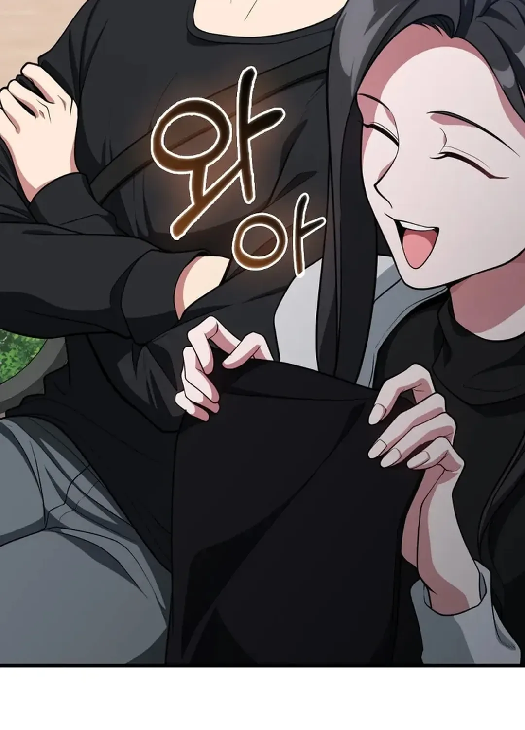 The Maxed-out Player Chapter 71 page 91