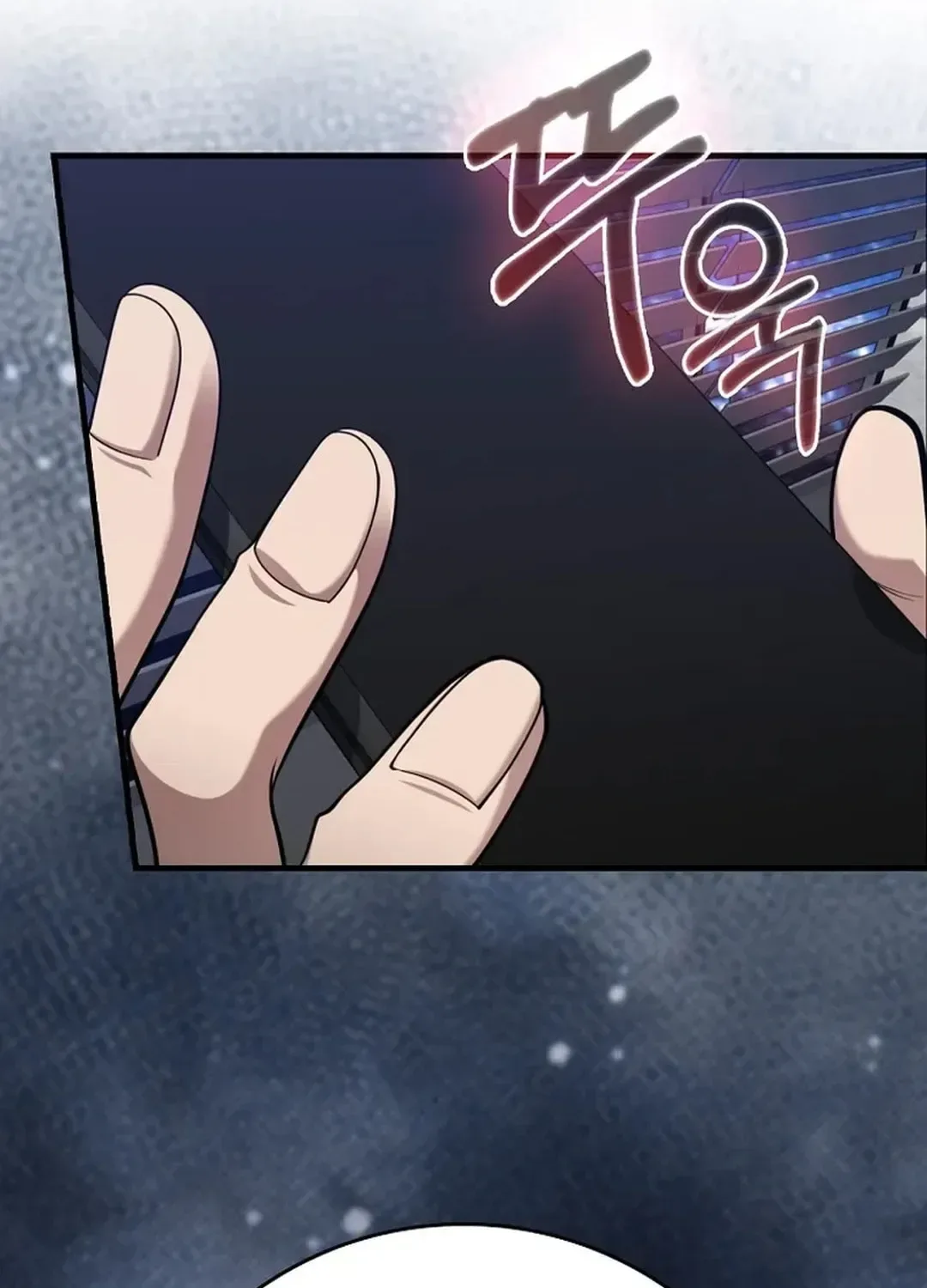 The Maxed-out Player Chapter 71 page 125