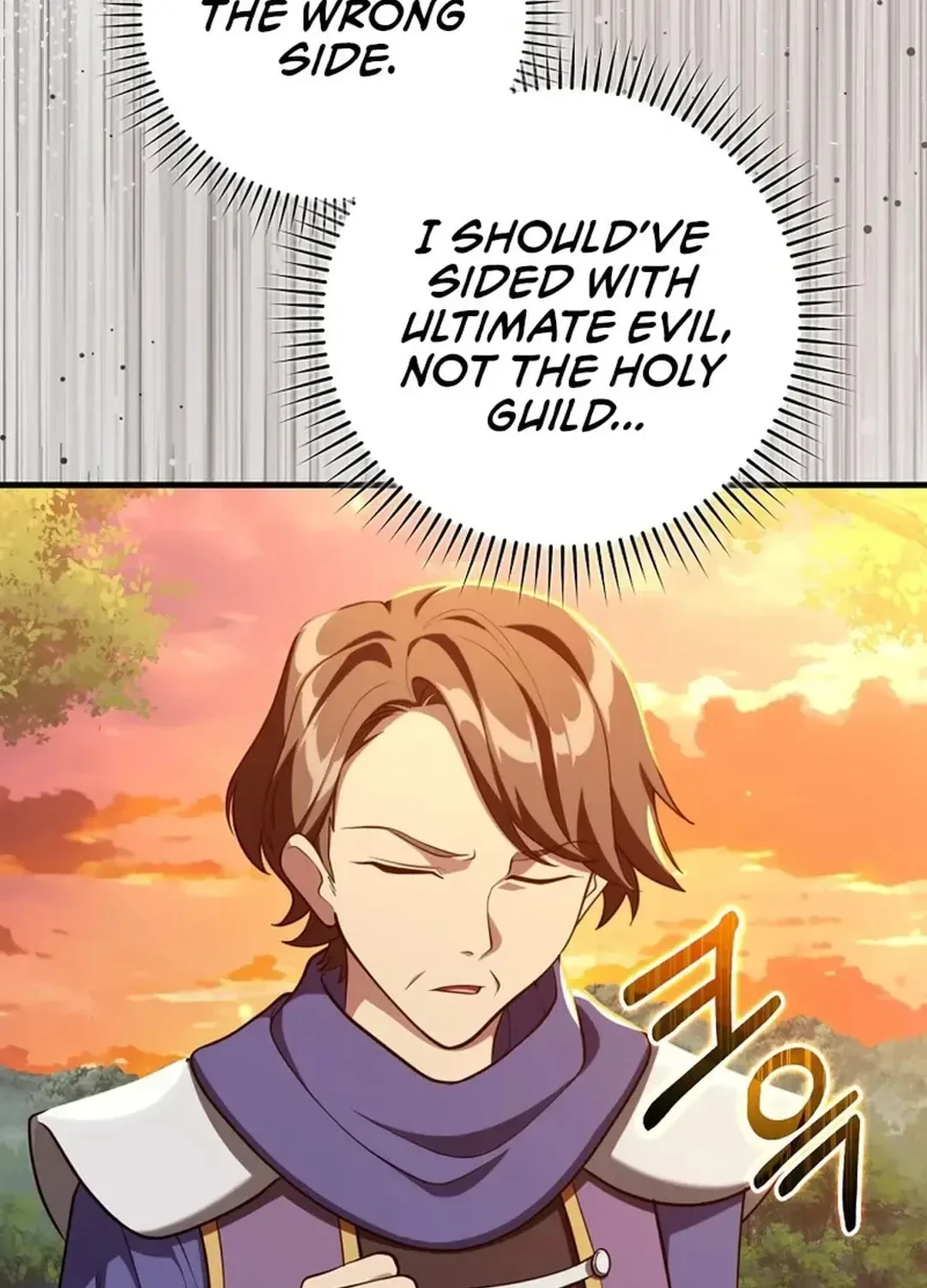 The Maxed-out Player Chapter 71 page 119